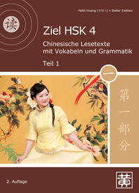 Vorderes Coverbild Ziel HSK 4