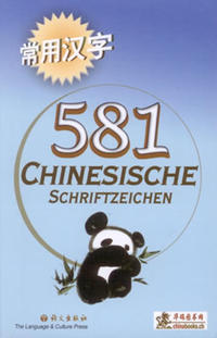 Vorderes Coverbild 581 Chinesische Schriftzeichen