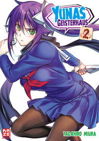 Vorderes Coverbild Yunas Geisterhaus 02