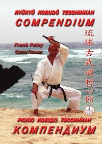 Vorderes Coverbild Ryûkyû Kobudô Tesshinkan / Ryûkyû Kobudô Tesshinkan - Compendium