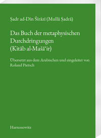 Vorderes Coverbild Das Buch der metaphysischen Durchdringungen (Kitab al-Maša‘ir)