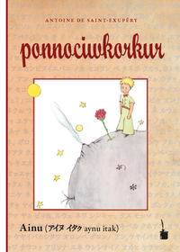 Vorderes Coverbild ponnociwkorkur