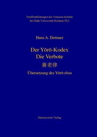 Vorderes Coverbild Der Yoro-Kodex. Die Verbote