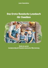 Vorderes Coverbild Das Erste Russische Lesebuch für Familien