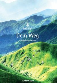 Vorderes Coverbild Dein Weg