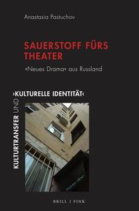 Vorderes Coverbild Sauerstoff fürs Theater