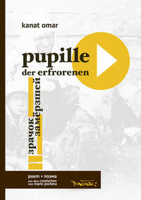 Vorderes Coverbild pupille der erfrorenen