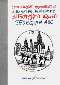 Vorderes Coverbild Georgian ABC