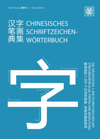 Vorderes Coverbild Chinesisches Schriftzeichenwörterbuch