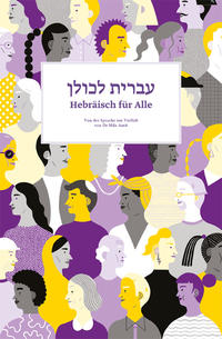 Vorderes Coverbild Hebräisch für Alle