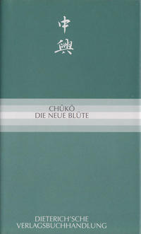 Vorderes Coverbild Chûkô