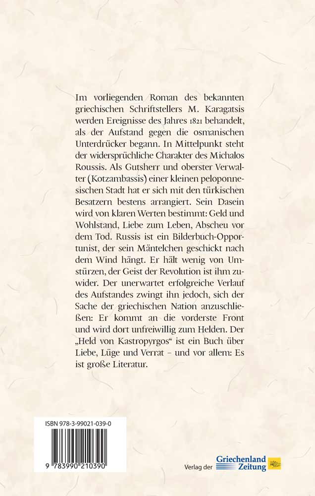 Rückseitencover Held von Kastropyrgos