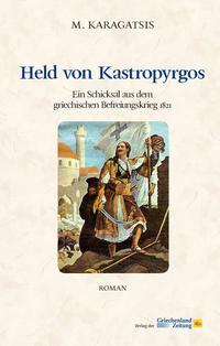 Vorderes Coverbild Held von Kastropyrgos