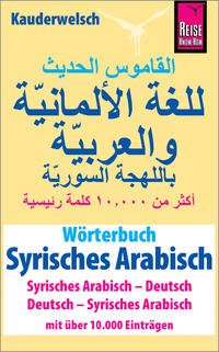 Vorderes Coverbild Wörterbuch Syrisches Arabisch (Syrisches Arabisch – Deutsch, Deutsch – Syrisches Arabisch)