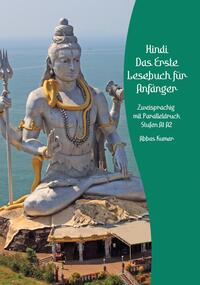 Vorderes Coverbild Lerne Hindi: Das Erste Lesebuch für Anfänger