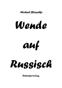 Vorderes Coverbild Wende auf Russisch