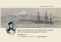 Vorderes Coverbild Japanische Impressionen eines Kaiserlichen Gesandten. Karl von Eisendecher im Japan der Meiji-Zeit