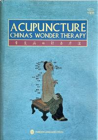 Vorderes Coverbild Acupuncture: China's Wonder Therapy (English Edition)
