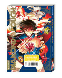 Vorderes Coverbild Diamond in the Rough Collectors Double Pack 01 & 02