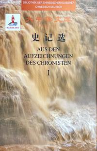 Vorderes Coverbild Aus den Aufzeichnungen des Chronisten