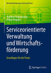 Vorderes Coverbild Serviceorientierte Verwaltung und Wirtschaftsförderung