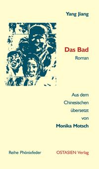 Vorderes Coverbild Das Bad