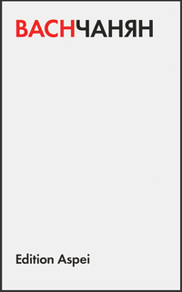 Vorderes Coverbild Bachcanjan