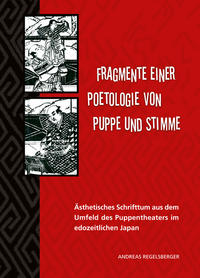 Vorderes Coverbild Fragmente einer Poetologie von Puppe und Stimme