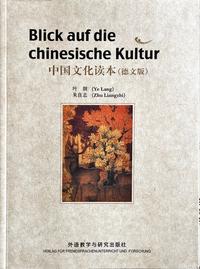 Vorderes Coverbild Blick Auf Die Chinesische Kultur
