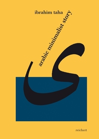 Vorderes Coverbild Arabic Minimalist Story