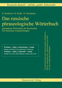 Vorderes Coverbild Russisch aktuell / Russisch aktuell - erklärt, geübt, beherrscht. Das russische phraseologische Wörterbuch (Download-Lizenzschlüssel/Version 13.0)