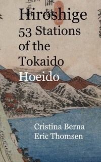 Vorderes Coverbild Hiroshige 53 Stations of the Tokaido Hoeido