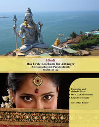Vorderes Coverbild Hindi Das Erste Lesebuch für Anfänger