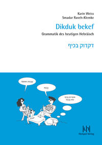 Vorderes Coverbild Dikduk bekef