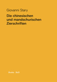 Vorderes Coverbild Die chinesischen und mandschurischen Zierschriften