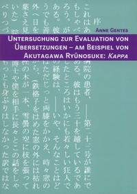 Vorderes Coverbild Untersuchung zur Evaluation von Übersetzungen - Am Beispiel von Akutagawa Ryunosuke: Kappa