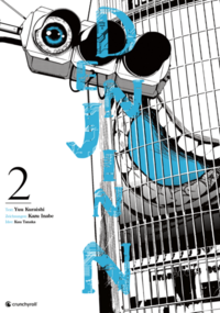 Vorderes Coverbild Denjin N – Band 2