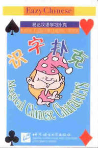 Vorderes Coverbild Playing Cards for Learning Chinese - Magical Chinese Characters