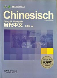 Vorderes Coverbild Chinesisch für Anfänger: Lehrbuch der chinesischen Schriftzeichen
