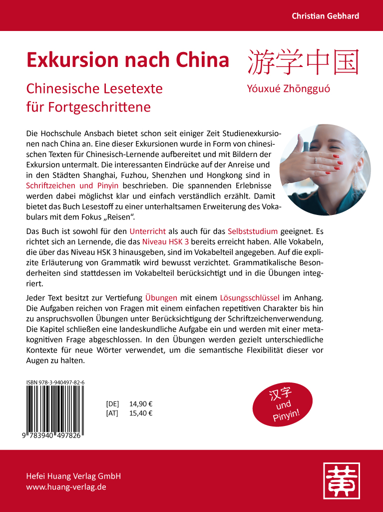 Rückseitencover Exkursion nach China