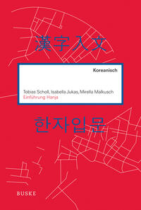Vorderes Coverbild Einführung Hanja