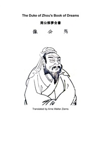 Vorderes Coverbild The Duke of Zhou`s Book of Dreams