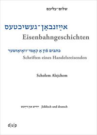 Vorderes Coverbild Scholem Alejchem. Eisenbahngeschichten. Schriften eines Handelsreisenden