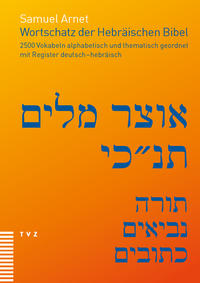 Vorderes Coverbild Wortschatz der Hebräischen Bibel