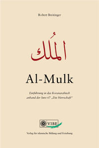 Vorderes Coverbild Al-Mulk
