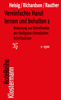 Vorderes Coverbild Vereinfachte Hanzi lernen und behalten 1