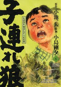 Vorderes Coverbild Lone Wolf & Cub - Master Edition 06