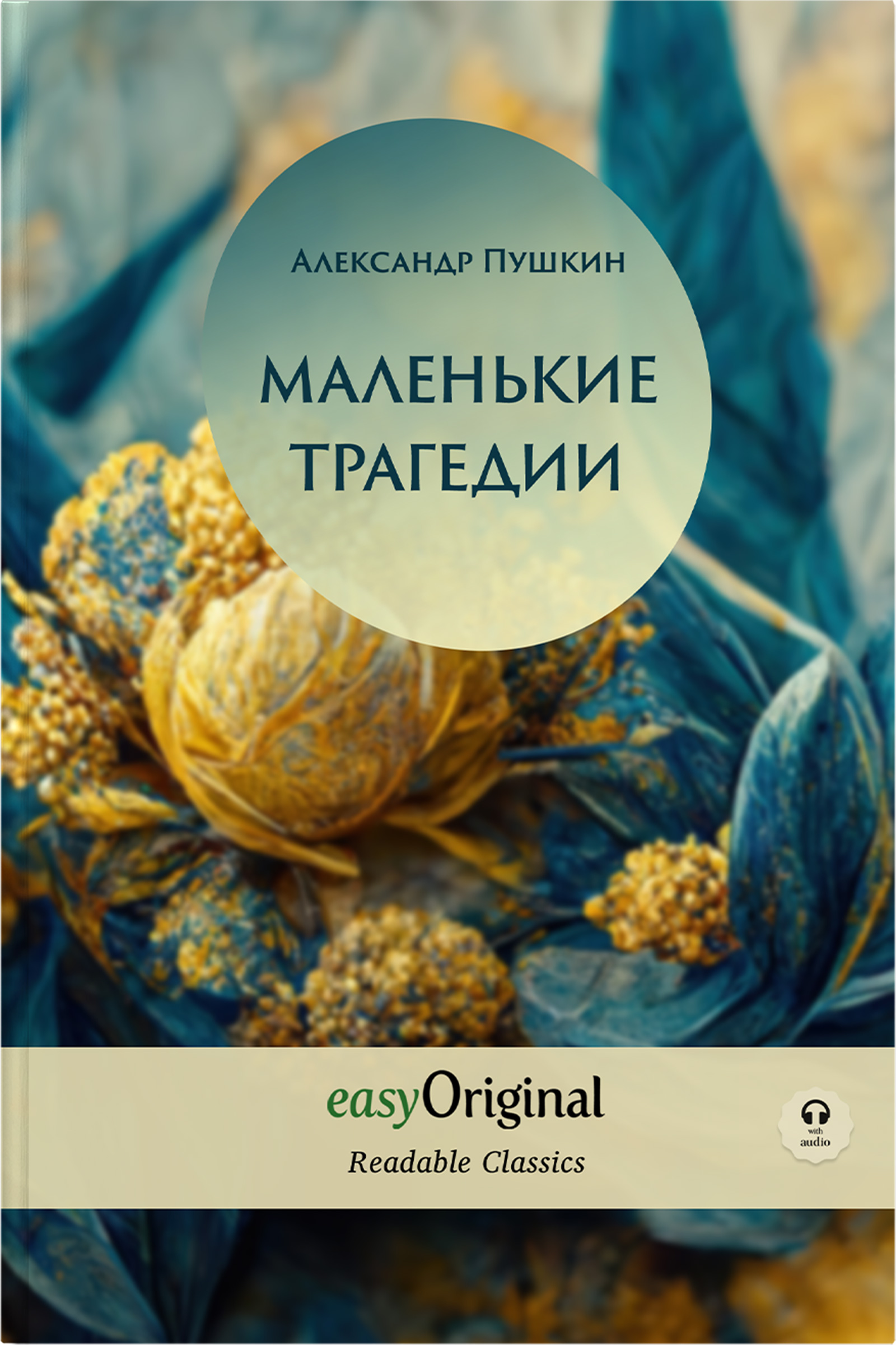 Anderes Coverbild EasyOriginal Readable Classics / Russian Classics - 4 books (with audio-online) - Readable Classics - Unabridged russian edition with improved readability