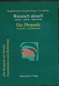Vorderes Coverbild Russisch aktuell / Die Phonetik (Download-Lizenzschlüssel)