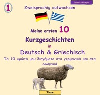 Vorderes Coverbild Kurzgeschichten / Meine ersten 10 Kurzgeschichten in Deutsch und Griechisch